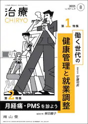 クリックして画像を拡大