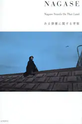 クリックして画像を拡大