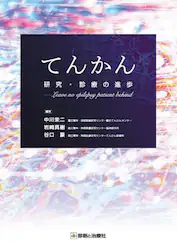 クリックして画像を拡大