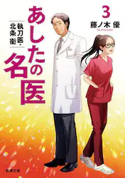 クリックして画像を拡大