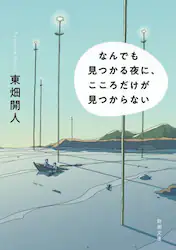 クリックして画像を拡大