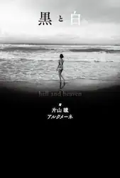 クリックして画像を拡大