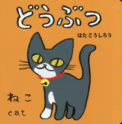 クリックして画像を拡大