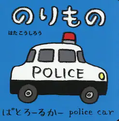 クリックして画像を拡大