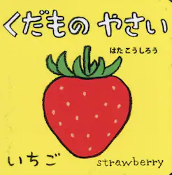 クリックして画像を拡大