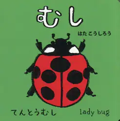 クリックして画像を拡大