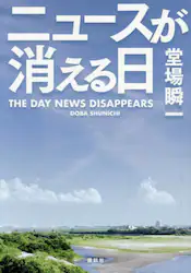 クリックして画像を拡大