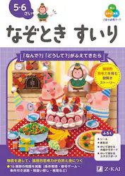 クリックして画像を拡大