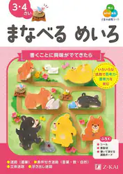 クリックして画像を拡大