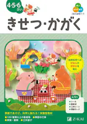 クリックして画像を拡大