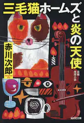 クリックして画像を拡大