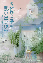 クリックして画像を拡大