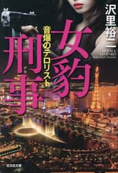 クリックして画像を拡大