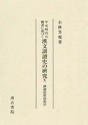 クリックして画像を拡大