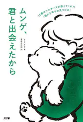 クリックして画像を拡大