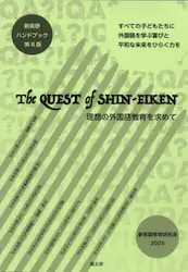 クリックして画像を拡大