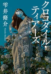 クリックして画像を拡大