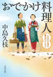 クリックして画像を拡大