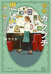 クリックして画像を拡大