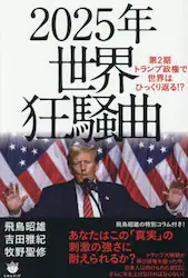 クリックして画像を拡大