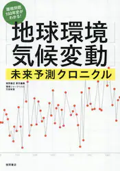 クリックして画像を拡大