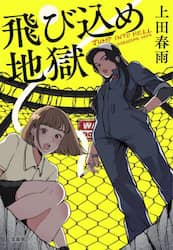 クリックして画像を拡大