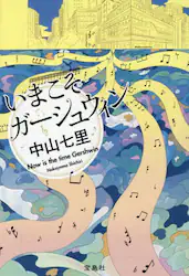 クリックして画像を拡大