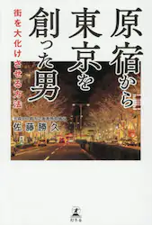 クリックして画像を拡大