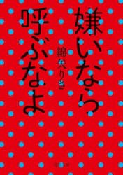 クリックして画像を拡大