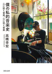 クリックして画像を拡大