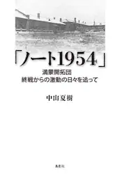 クリックして画像を拡大