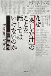 クリックして画像を拡大