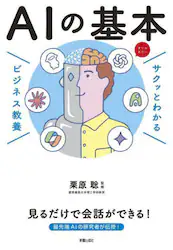 クリックして画像を拡大