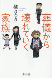 クリックして画像を拡大