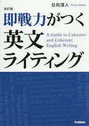 クリックして画像を拡大