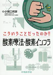 クリックして画像を拡大