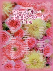 クリックして画像を拡大