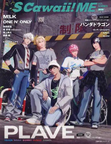 「Ｓ　Ｃａｗａｉｉ！ＭＥ　２０２５ＳＵＭＭＥＲ」
