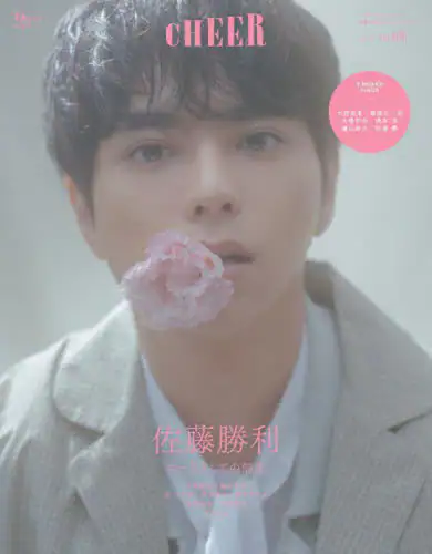 「ＣＨＥＥＲ　Ｖｏｌ．６０」