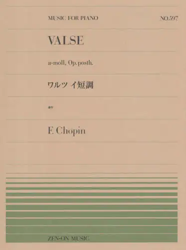 「ワルツ　イ短調（遺作）」